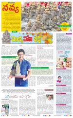 Navya Daily