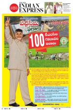 The New Indian Express-Tirupati