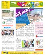 Medak Constituencies