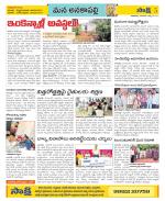 Visakhapatnam Constituencies Old