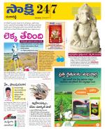 Ranga Reddy District