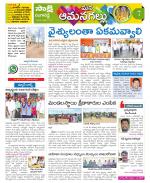 Ranga Reddy Constituencies