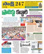 Kamareddy District