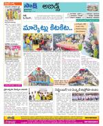 Hyderabad Constituencies