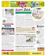 Nalgonda Constituencies