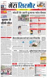 Divya Himachal Shimla+Mera Sirmour +Aastha 