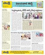 Vijayawada City Constituencies