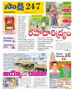 Vijayanagaram District