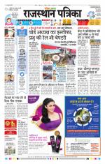 Jodhana Patrika