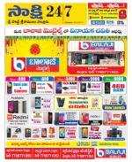 SPSR Nellore District