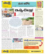 Kurnool Constituencies