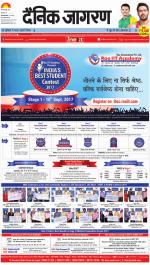 Gorakhpur Hindi ePaper, Gorakhpur Hindi Newspaper - InextLive