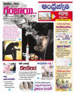 BHADRADRI KOTHAGUDEM