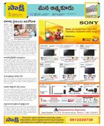 SPSR Nellore Constituencies