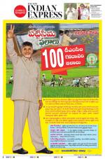 The New Indian Express-Vijayawada