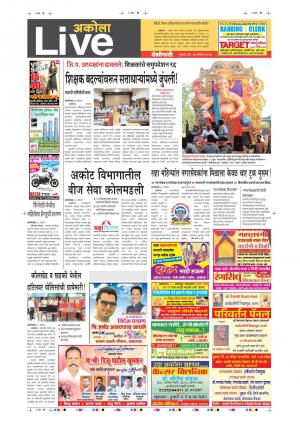 24th Aug Akola Live 