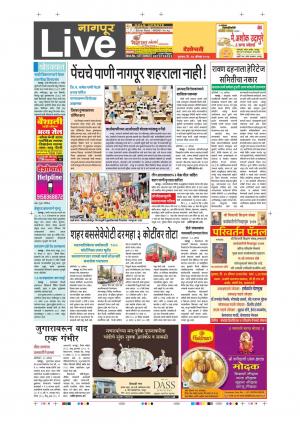 24th Aug Nagpur Live 