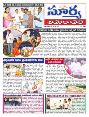 Thursday 24 August, 2017