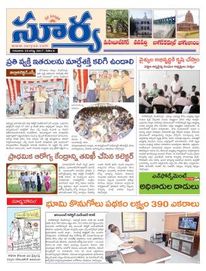 Thursday 24 August, 2017