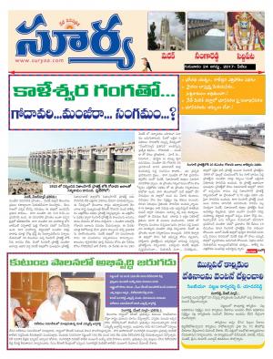 Thursday 24 August, 2017