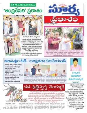 Thursday 24 August, 2017