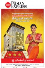 The New Indian Express-Coimbatore