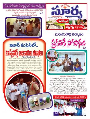 Thursday 24 August, 2017