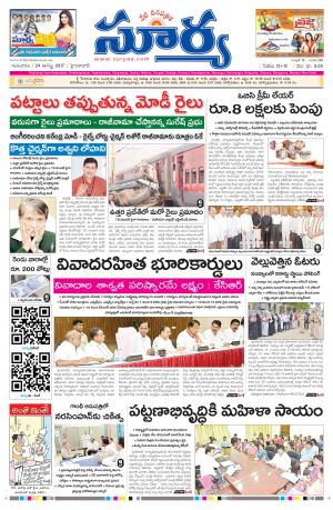 Thursday 24 August, 2017