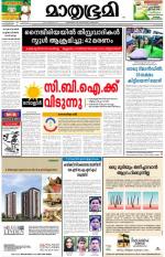 Kozhikode (includes Wayanad)