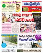 Visakhapatnam District