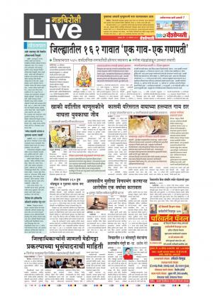 24th Aug Gadchiroli Live