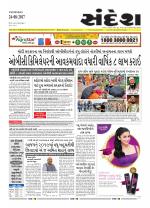 Bhavnagar