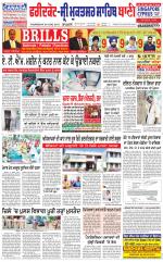 Faridkot - Sri Muktsar Sahib Bani