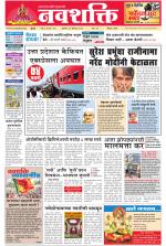 Navshakti Epaper