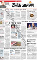 Dainik Jagran