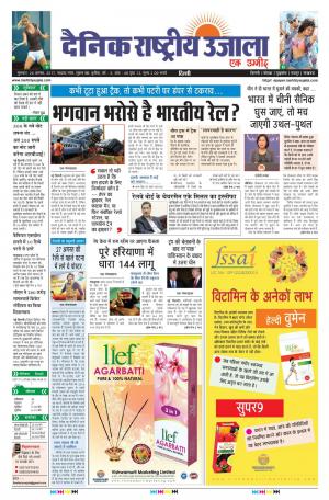 Wednesday  August 24 2017