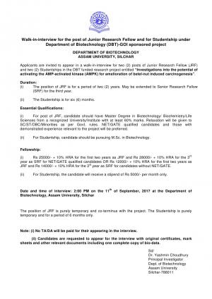 Vacancies for 04 JRF & Studentship; Assam University, Silchar Recruitment 2017