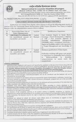NIOH Recruitment 2017 for 05 Field Worker & Project Co-ordinator Posts 
