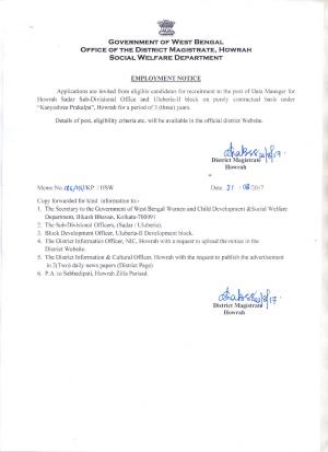 District Magistrate, Howrah Recruitment 2017 for 02 Data Manager Posts 