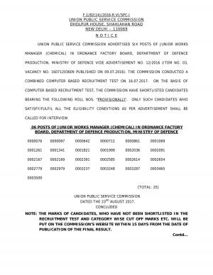 UPSC Declared Final Result for Junior Works Manager (Chemical) Post 2017