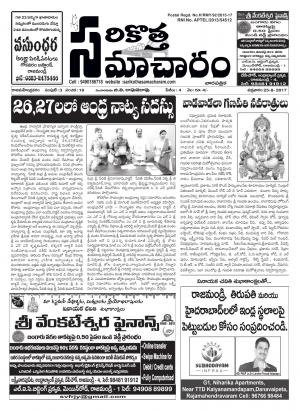 3rd Year 19th issue