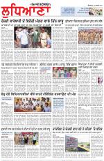 Punjabi Tribune (Ludhiana)