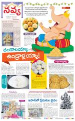 Navya Daily