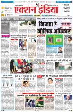 HIMACHAL PRADESH EDITION