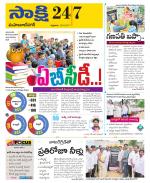 Mahabubnagar District