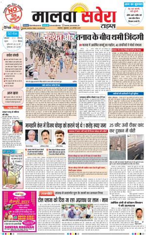 Malwa