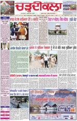 Daily Charhdikala (Haryana) 