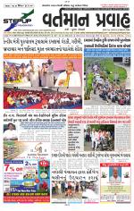 VARTMAN PRAVAH Daily