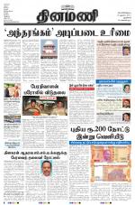 Dinamani - New Delhi