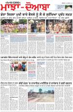 Punjabi Tribune (Majha/Doaba)